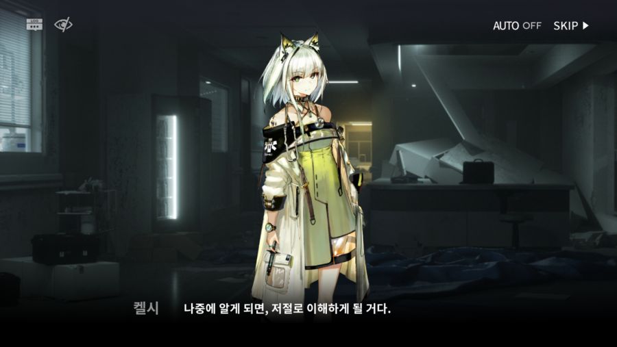 com.YoStarKR.One.Arknights_Screenshot_2021.10.27_21.59.58.jpeg