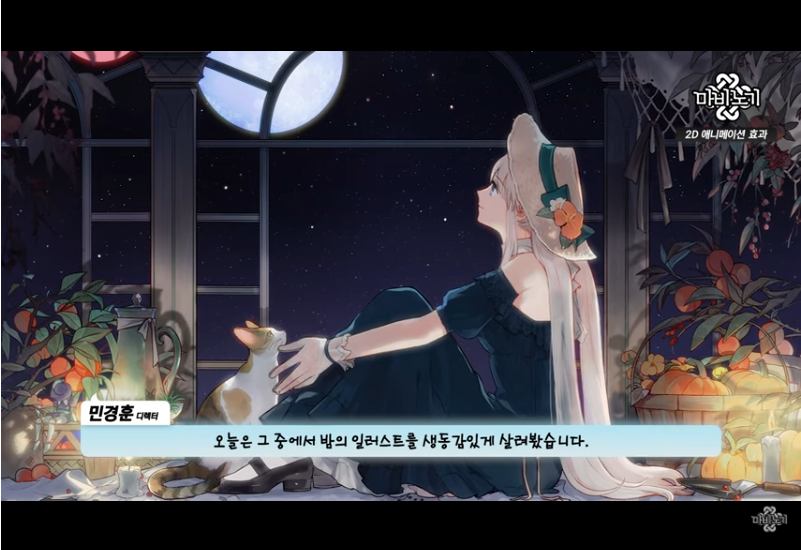 마비노기) 똥겜 근황 | 유머 게시판 마비노기) 똥겜 근황 | 유머 게시판 | 루리웹
