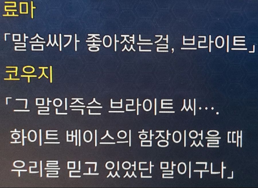 슈로대) 스포) 1년 전쟁에서 지온이 망한 이유.jpg | 유머 게시판 슈로대) 스포) 1년 전쟁에서 지온이 망한 이유.jpg | 유머 게시판 | 루리웹