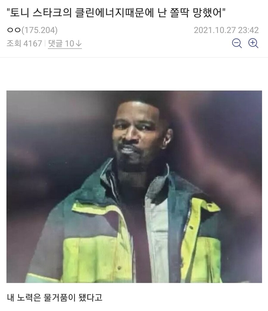 MCU)노웨이홈 빌런들 동기 예상_2.jpg