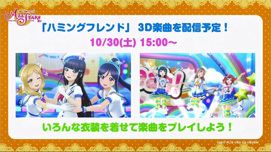 러브라이브! 선샤인!! 내한BD 발매 외 Aqours 10/29 생방송 공개 정보_18.jpg