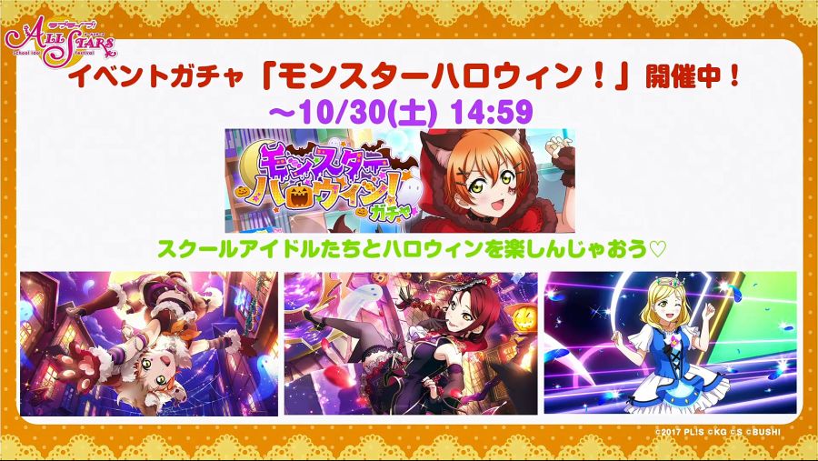 러브라이브! 선샤인!! 내한BD 발매 외 Aqours 10/29 생방송 공개 정보_19.jpg