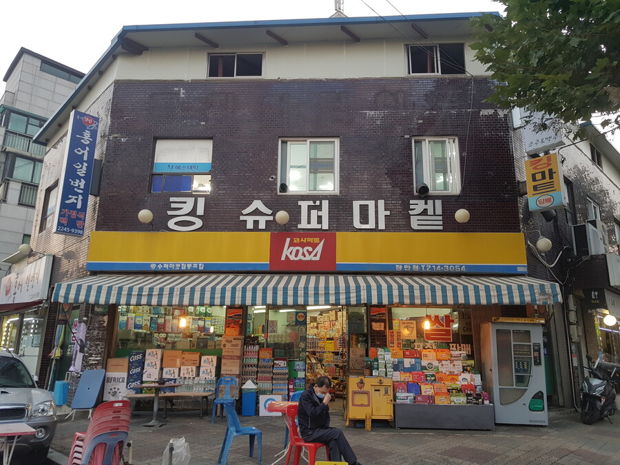 코사마트 초기 구로고 | 유머 게시판 코사마트 초기 구로고 | 유머 게시판 | 루리웹