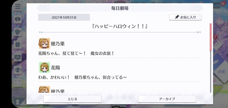 스쿠스타 매일 극장 211031 - 해피 할로윈_1.jpg