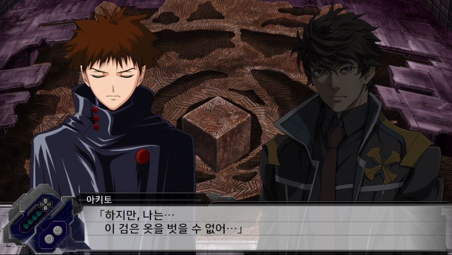 슈로대, 스포) 유열 브레이커 반_1.png