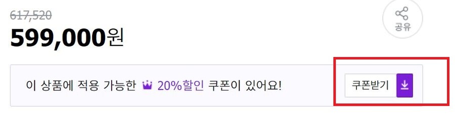 [지마켓]LG 32UN650 4K 모니터 (475,000원/국민카드,스마일카드)_3.jpg