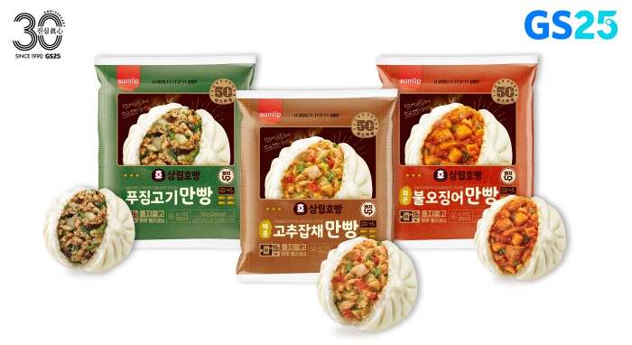 호빵 대전의 시즌이 돌아왔다._5.jpg