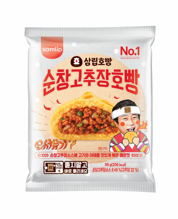 호빵 대전의 시즌이 돌아왔다._6.jpg