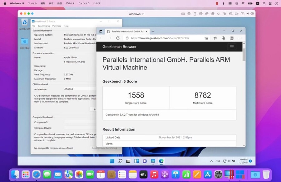 Apple M1 Pro 가상머신 벤치 Intel Core i9-9900K와 비등_1.jpg