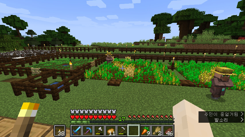 마인크래프트)혹시 거리 너무 멀어지면 작물 안자람??_2.png