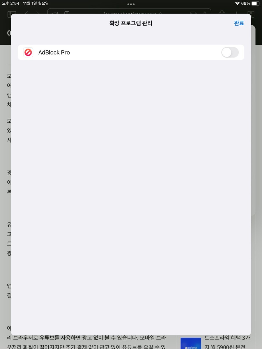 사파리 이런 문제는 어캐 해결해야할까요?_1.jpg