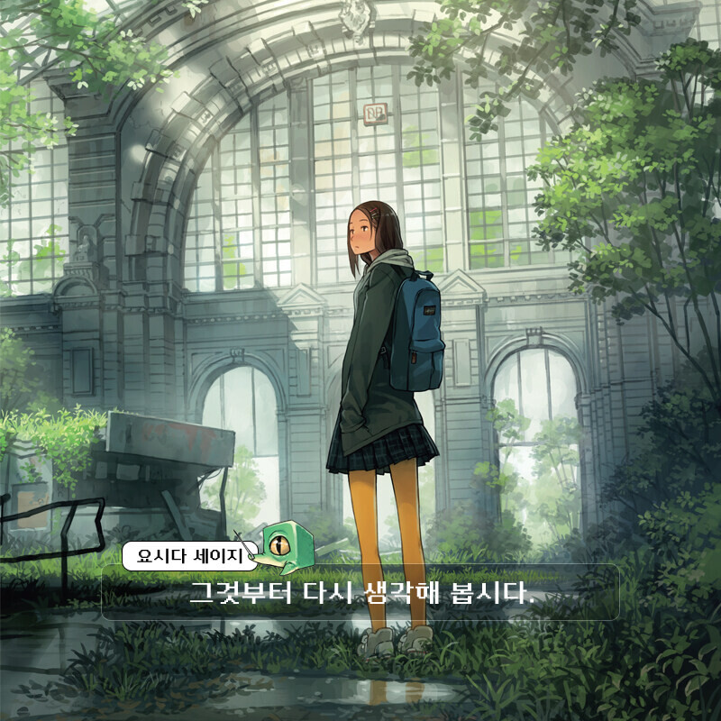 요시다 세이지 작품집 & 원근법 테크닉_5.jpg