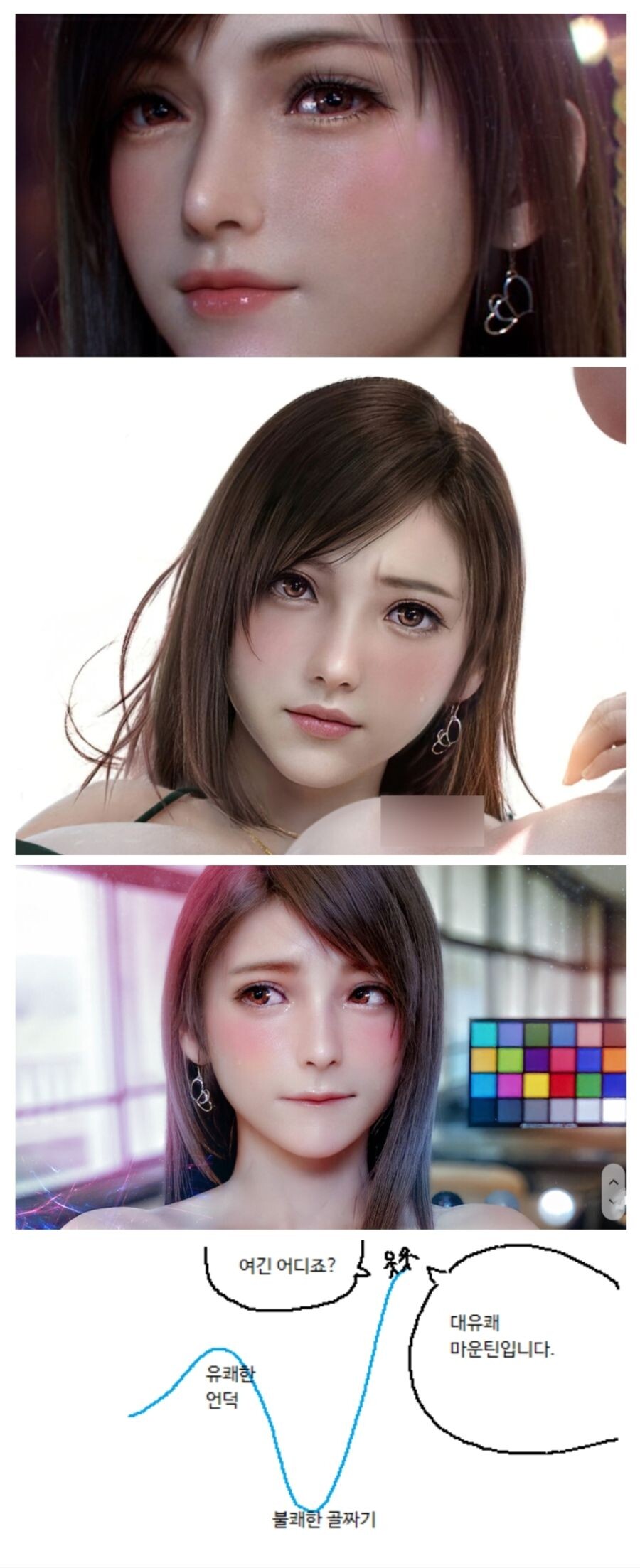 드디어 특이점이 오고있는 3d 야동 근황