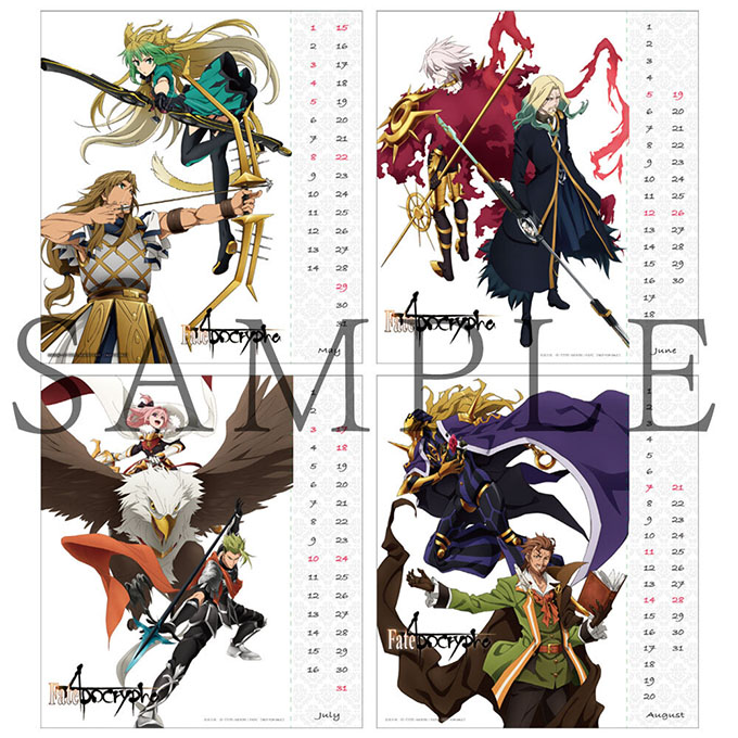 Fate/Apocrypha BD BOX 스탠더드 에디션&OST 표지&특전 | 애니메이션 정보