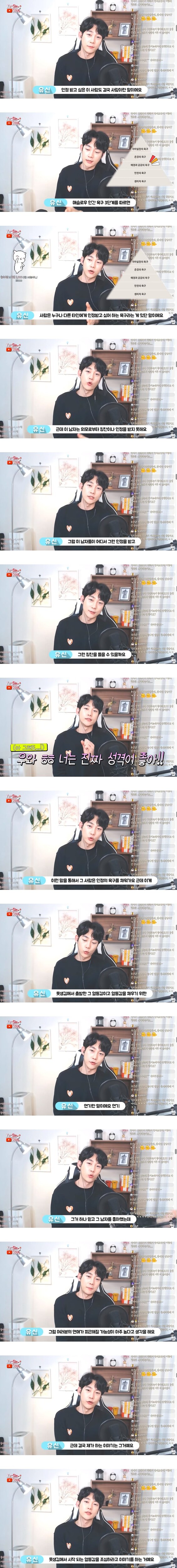 못생긴 남자를 만나면 안되는 이유. jpg_2.jpg