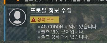 프로필 정보 수집 질문있어요 ㅠㅠ_1.jpg