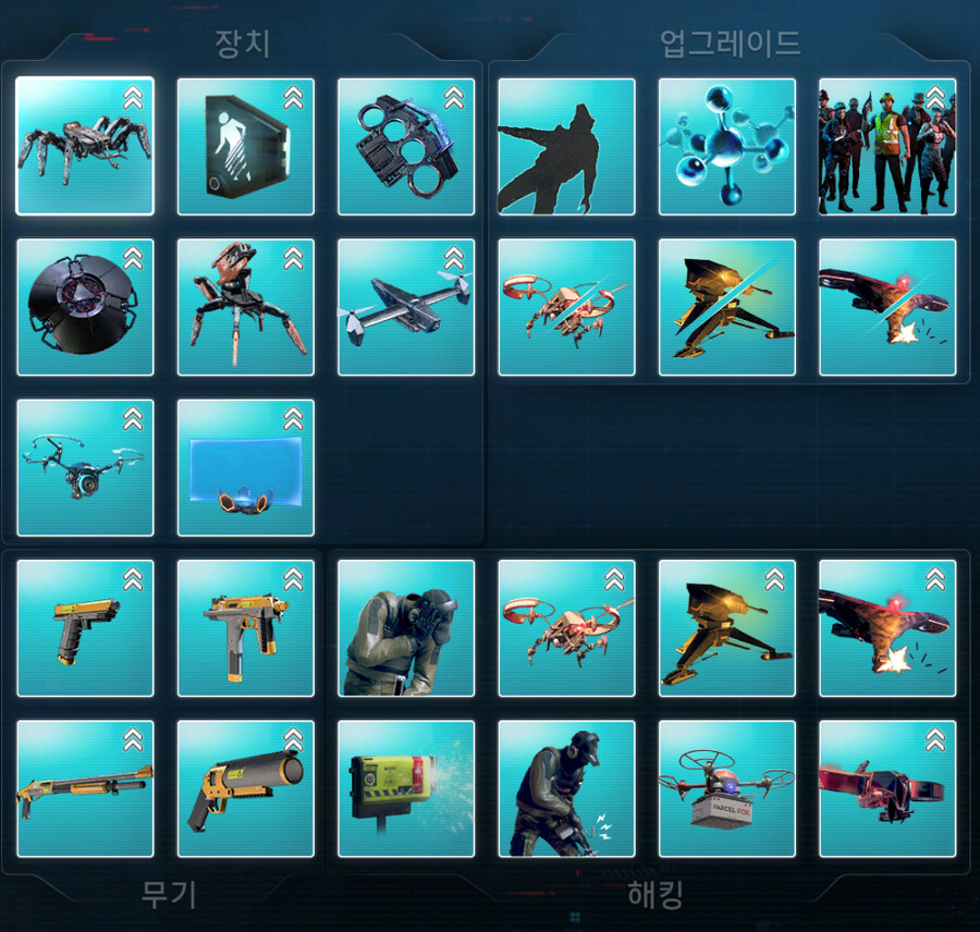 시즌4보상은 진짜 전부다 재탕이군요_3.png