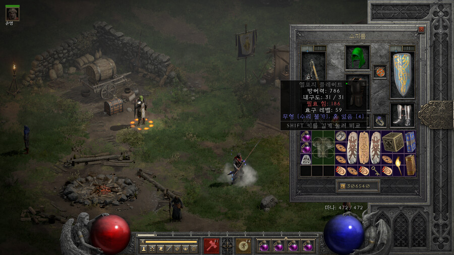 디아] 인내 만들어야지_1.png