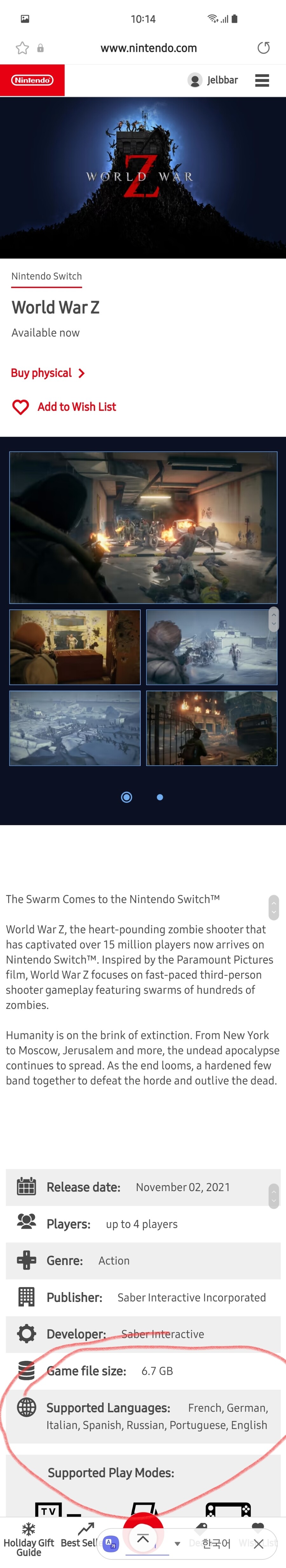 스위치판 나중에 패치로라도 한국어 지원할 생각이 없나보네요_1.jpg