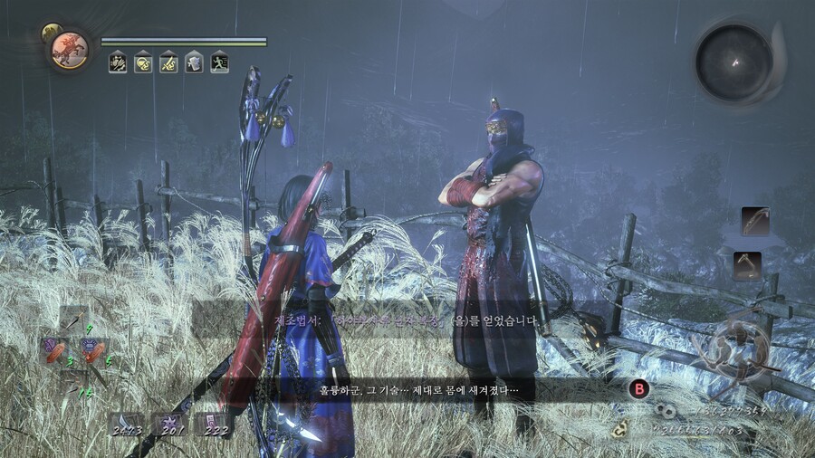 이즈나 떨구기가 이렇게 쉽게 나올줄이야;_2.jpg