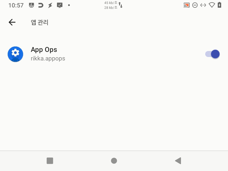 라즈베리파이4 안드로이드 10 설치 과정_43.png
