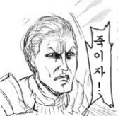 스카이림)모드로 구현된 도바코이_2.png