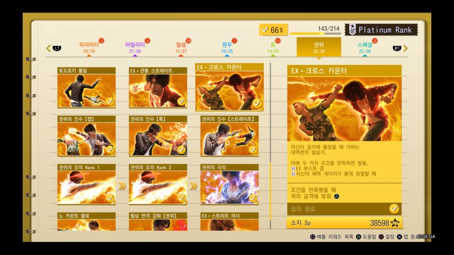 (스포) 청춘 복싱 완료하였습니다..._2.jpg