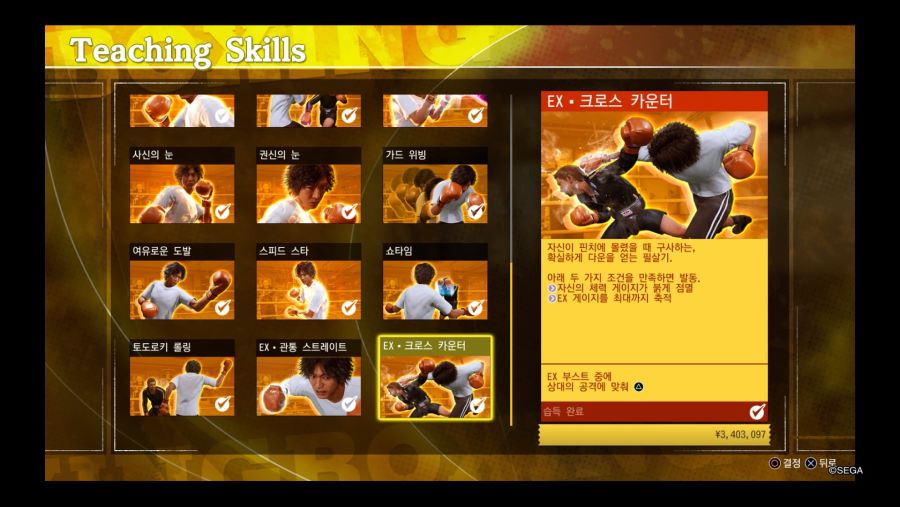 (스포) 청춘 복싱 완료하였습니다..._3.jpg