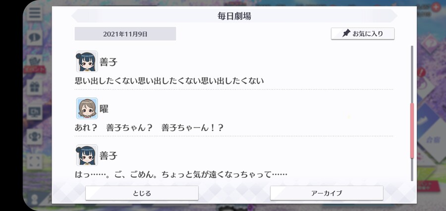 스쿠스타 매일 극장 211109 - 가을의 미각!_3.jpg