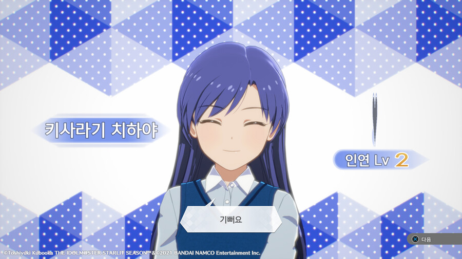 3번째 구매_2.png