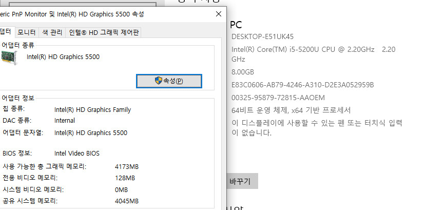 피시판 최적화가 나름 잘 되어 있군요_1.png