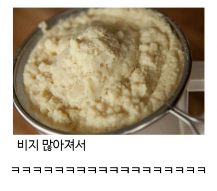 적자의 원인을 알아낸 두부공장 사장.. 그 이유는...jpg | 유머 게시판 적자의 원인을 알아낸 두부공장 사장.. 그 이유는...jpg | 유머 게시판... 