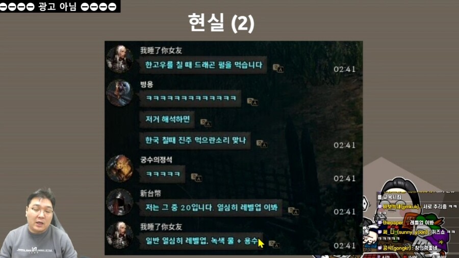 리니지W) 자랑하던 AI번역의 실체_2.jpg