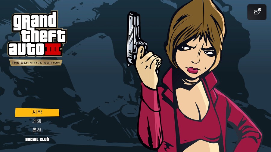 Gta 리마스터 트릴로지 지금 실행됩니다 | 콘솔 정보 게시판 | RULIWEB Gta 리마스터 트릴로지 지금 실행됩니다 | 콘솔 정보 게시판 | Ruliweb