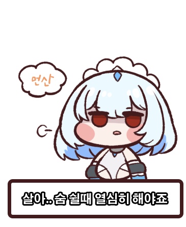 라오)보면 볼수록 빙명수인 티타니아.jpg_5.jpeg