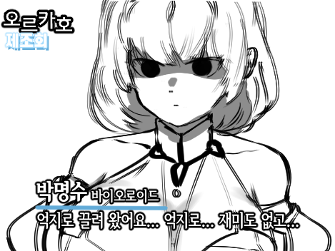 라오)보면 볼수록 빙명수인 티타니아.jpg_8.png