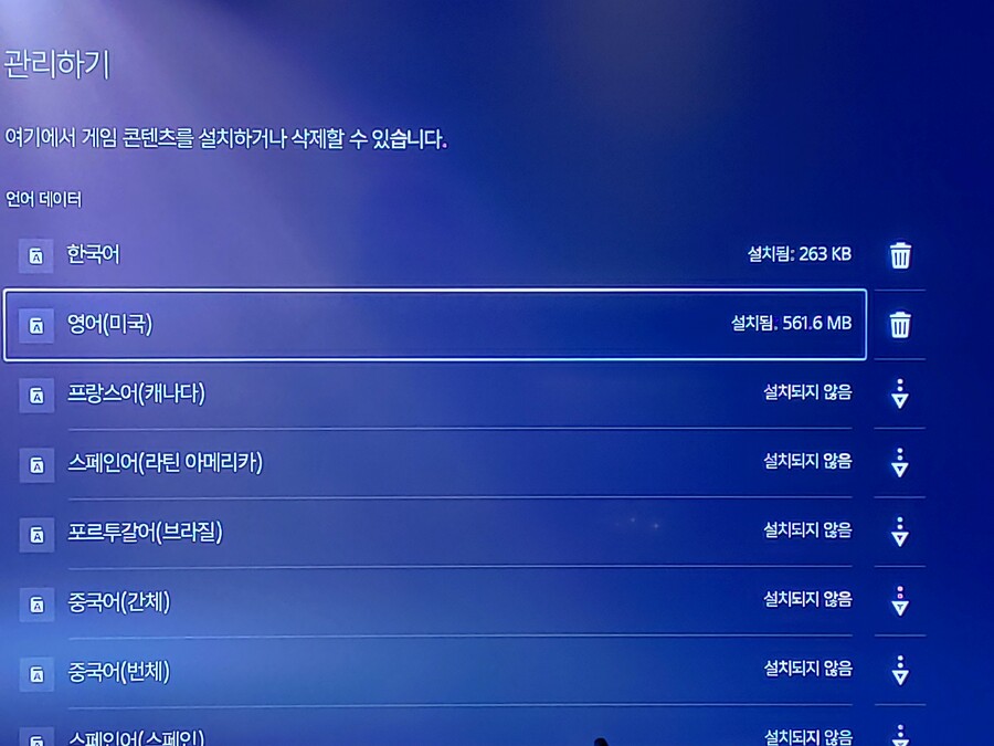 배틀필드2042 튕기시는 분들_1.jpg