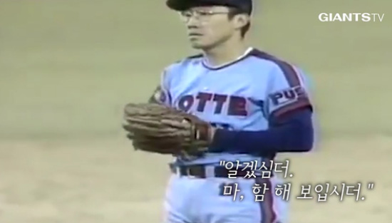 (KBO)팀보다 위대한 선수는 없다의 완벽한 반례로 남은 분_1.jpg