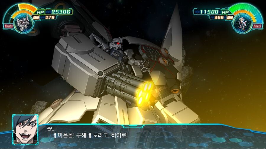슈로대) 졸탄좌가 부각받지 못했던 이유_4.png