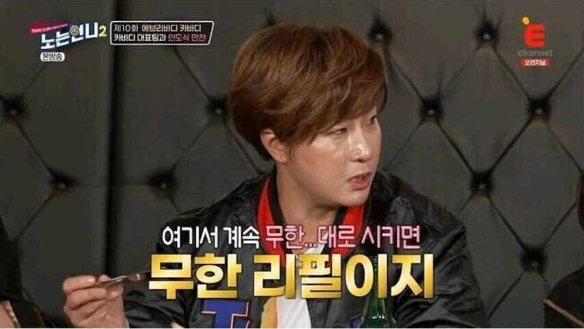 박세리의 무한리필 식당론.jpg_5.jpg