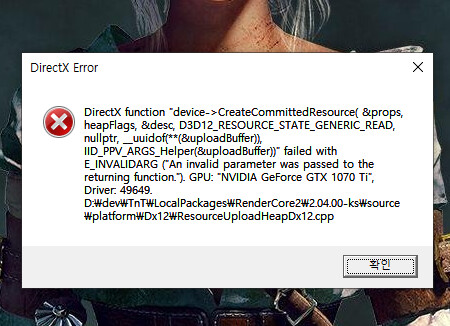 다이렉트오류 어떻게 해결 방법이 없나요?_1.png