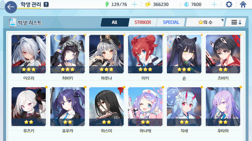 리세마라 5일차입니다... 이젠 졸업할 수 있을까요?ㅠㅠ_1.png