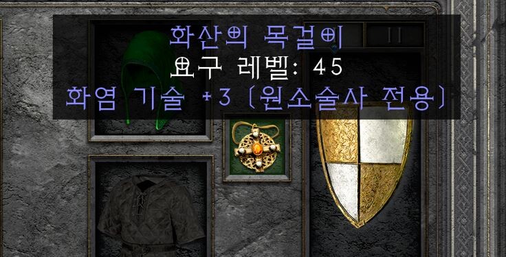 극인첸트 (마법 부여) 소서를 하나 세팅해보았습니다._3.jpg