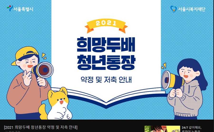 나 유튜브 댓글이 이렇게 희망 넘치고 클린한 걸 처음 봄 | 유머 게시판 나 유튜브 댓글이 이렇게 희망 넘치고 클린한 걸 처음 봄 | 유머 게시판... 