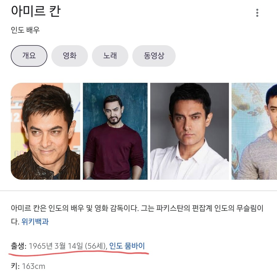 영화 세 얼간이의 놀라운 진실 | 유머 게시판 | RULIWEB 영화 세 얼간이의 놀라운 진실 | 유머 게시판 | Ruliweb