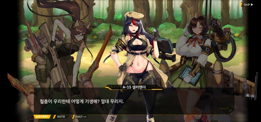 라오) 9지역에 나온 철충감염 떡밥 어렵게 생각할것도 없는게_1.jpg