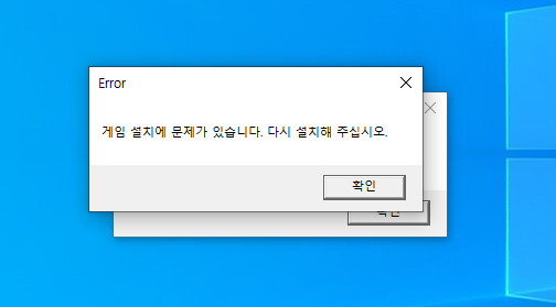 몇 시간째 실행오류로 실행 못하고 있습니다 도움좀 ㅜㅜ_1.png