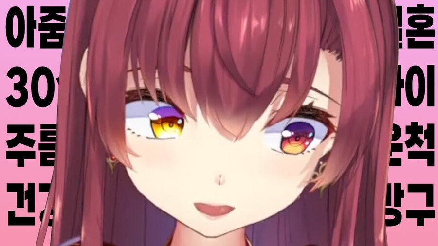 버튜버) 본인들이 숨길생각이 없어 안전한 빨간약 - 연령편_1.jpg