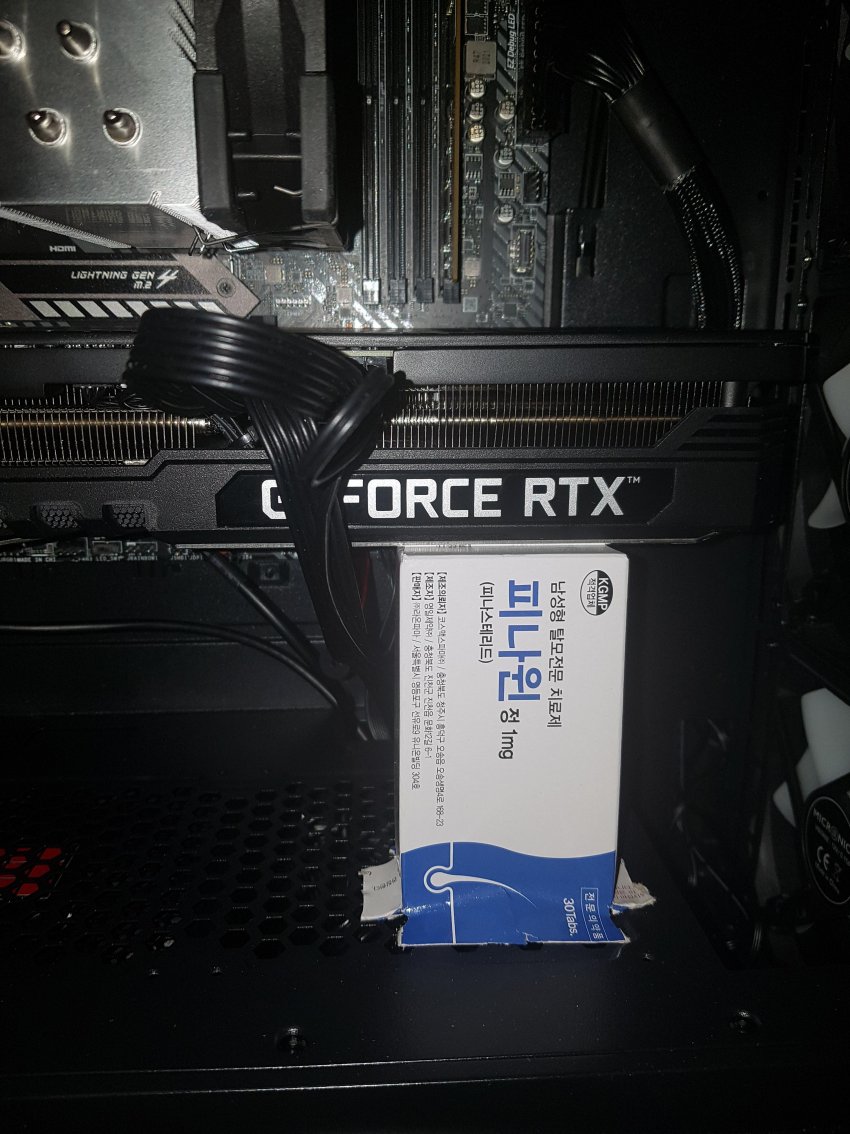 눈물의 그래픽카드 지지대_1.jpg