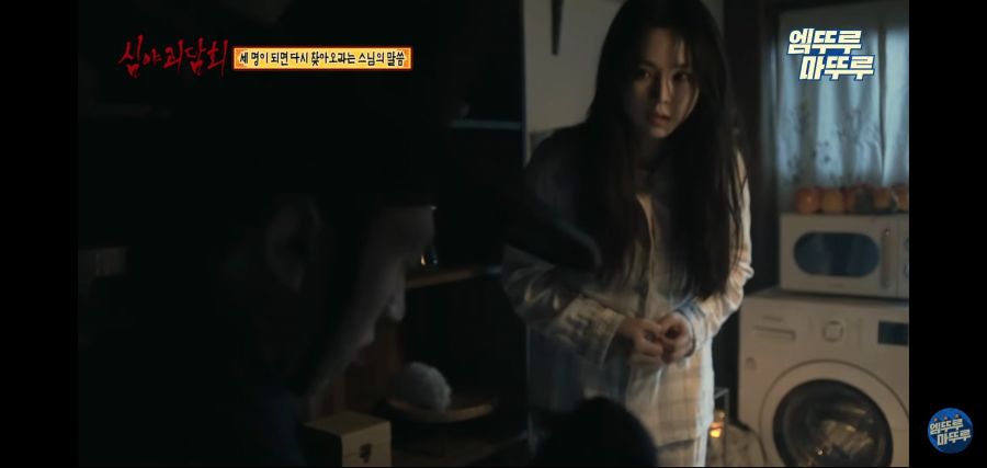 저승사자가 친구 데려오는 백반맛집_1.jpg